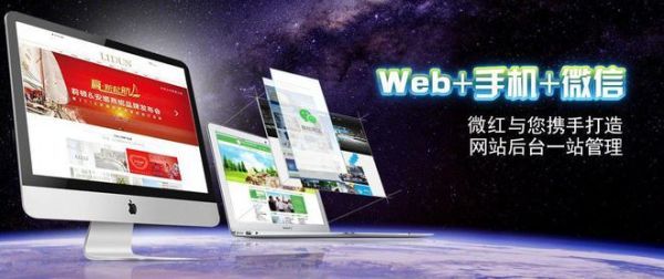 丽水响应式网站开发中的布局适配难题：从PC到移动端的技术解决方案
